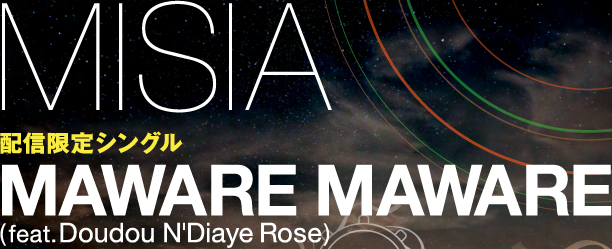 MISIA配信限定シングル「MAWARE MAWARE」(feat.Doudou N'Diaye Rose)