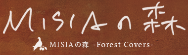 MISIAの森-Forest Covers