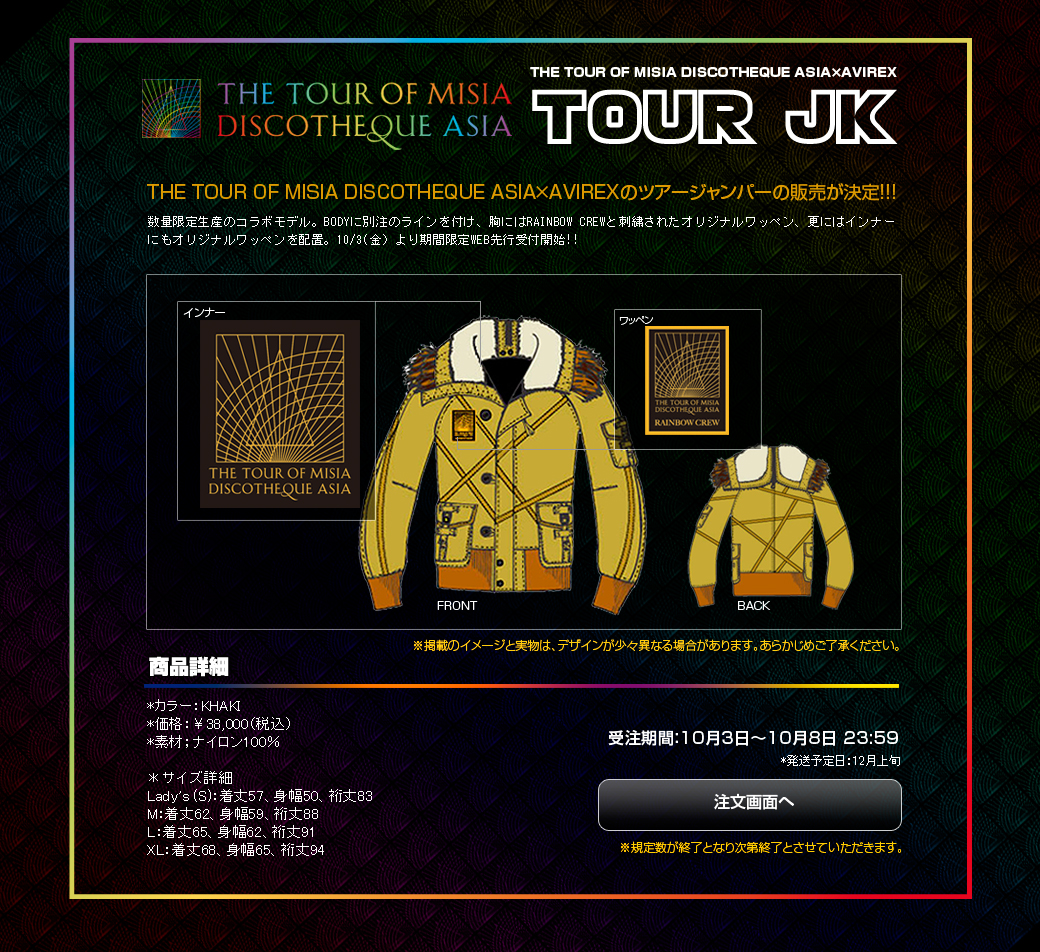 THE TOUR OF MISIA DISCOTHEQUE ASIA×AVIREX JK