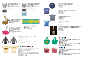goods_hoshi7_01