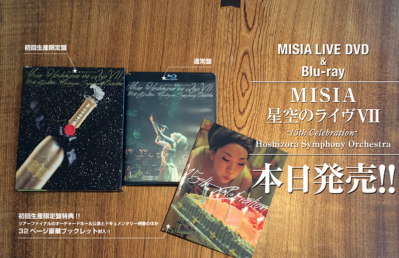 MISIAMISIA/星空のライヴⅦ-15th Celebration-Hoshizor…