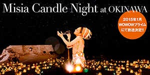 Misia Candle Night at OKINAWA」、WOWOWにてテレビ放送決定！ | NEWS 