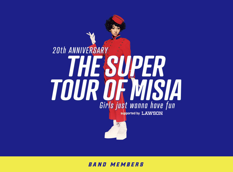 THE SUPER TOUR OF MISIA Girl Just wanna have fun バンドメンバー公開!! | NEWS | 【公式】 MISIA | MISIA OFFICIAL SITE