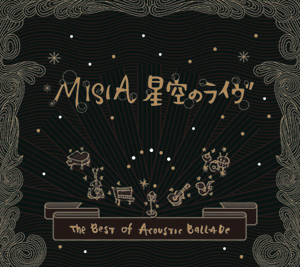 MISIA/星空のライヴⅤ Just Ballade MISIA with 星…