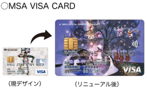 MISIA Official Supporters Club MSA＞券面デザインが「MISIAの幻想 