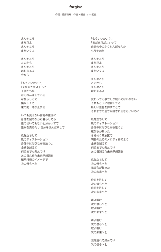 さよなら なんか 言い たく ない 歌詞 教科書 ザ マスミサイル 歌詞情報 Amp Petmd Com さよなら なんか 言い たく ない 歌詞 教科書 ザ マスミサイル 歌詞情報 Amp Petmd Com