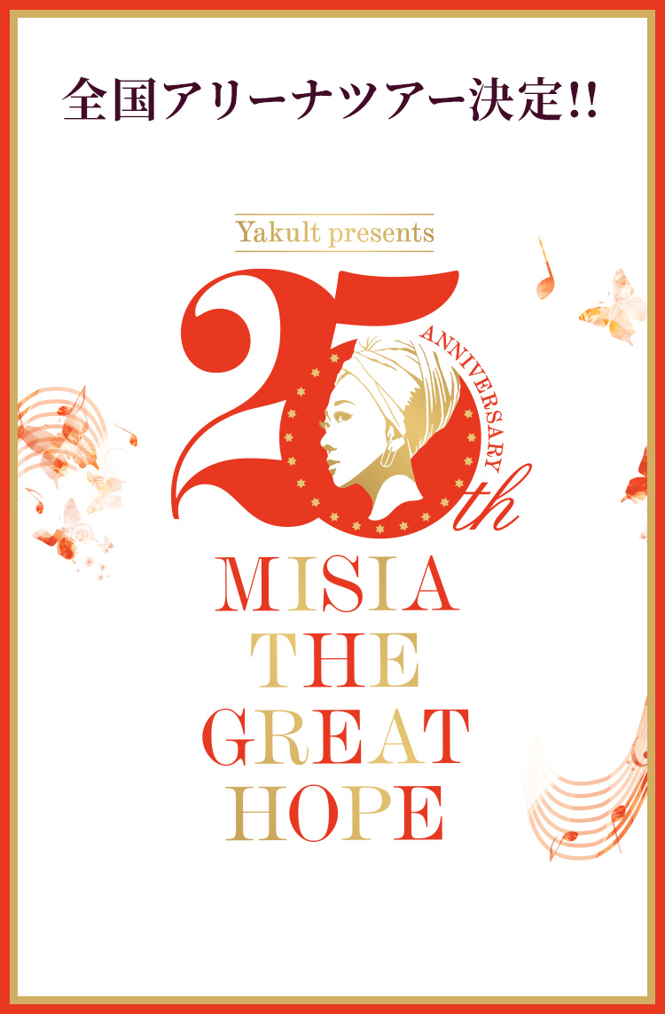 Yakult presents 25th Anniversary MISIA THE GREAT HOPE