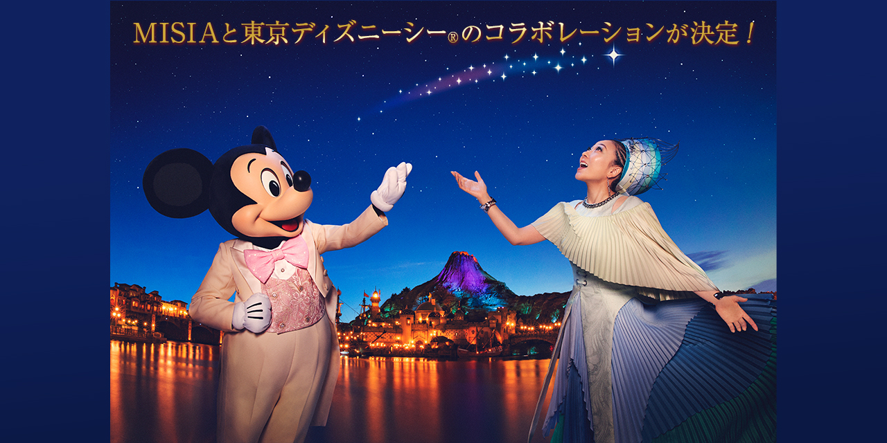 公式 Misia Misia Official Site