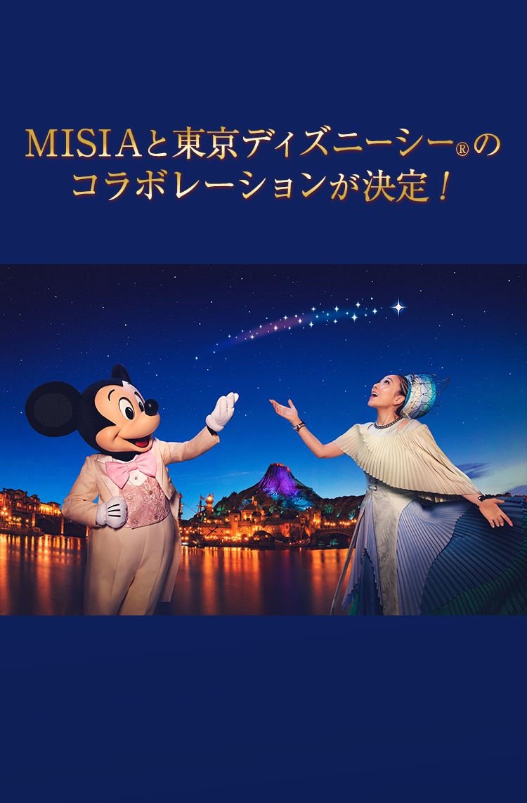 MISIAと東京ディズニーシーのコラボレーションが決定！