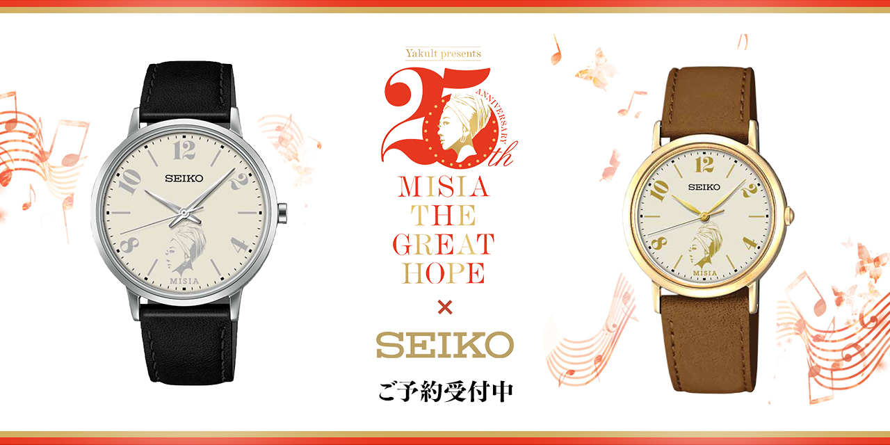 SEIKO