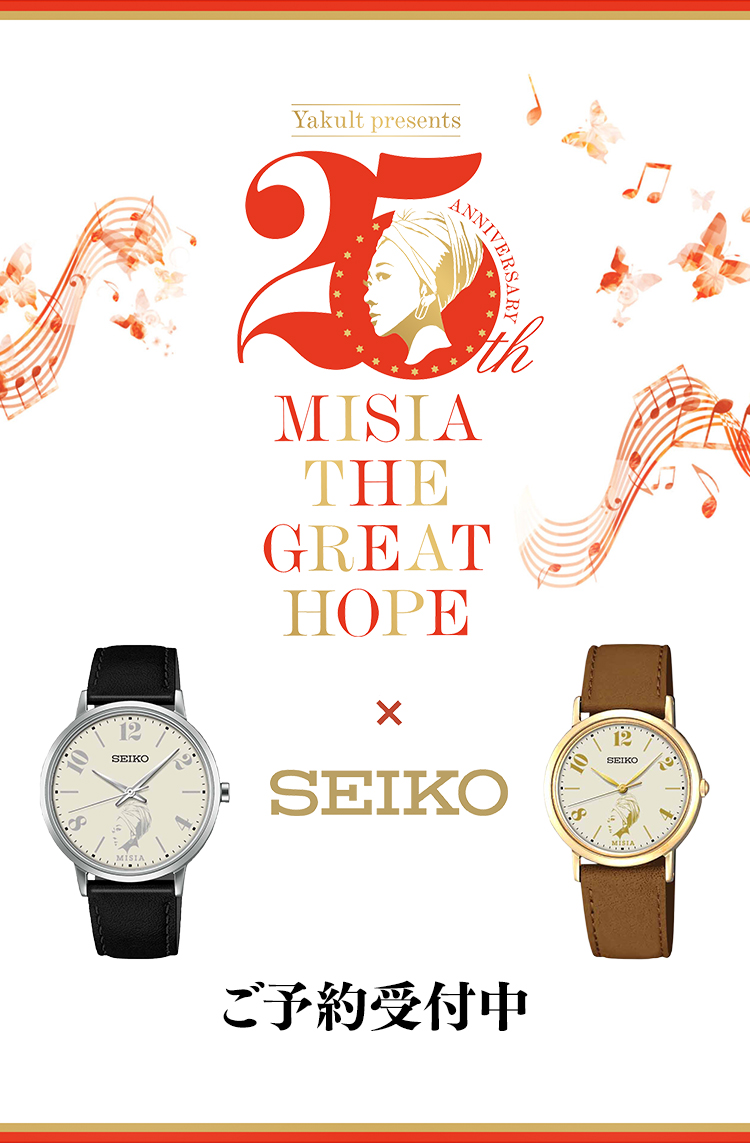 SEIKO