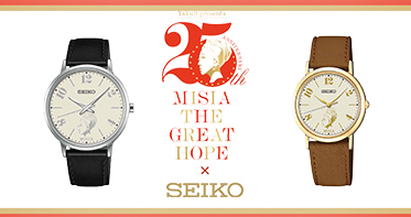 SEIKO