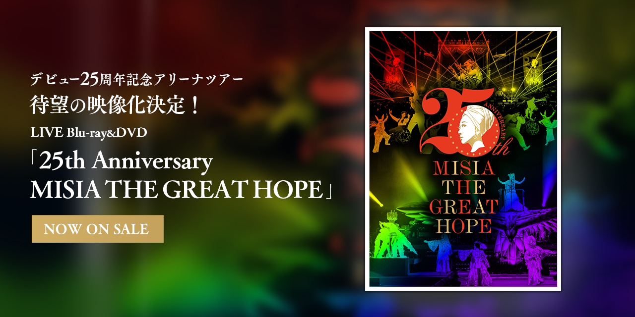 Yakult presents 25th Anniversary MISIA THE GREAT HOPE BD/DVD