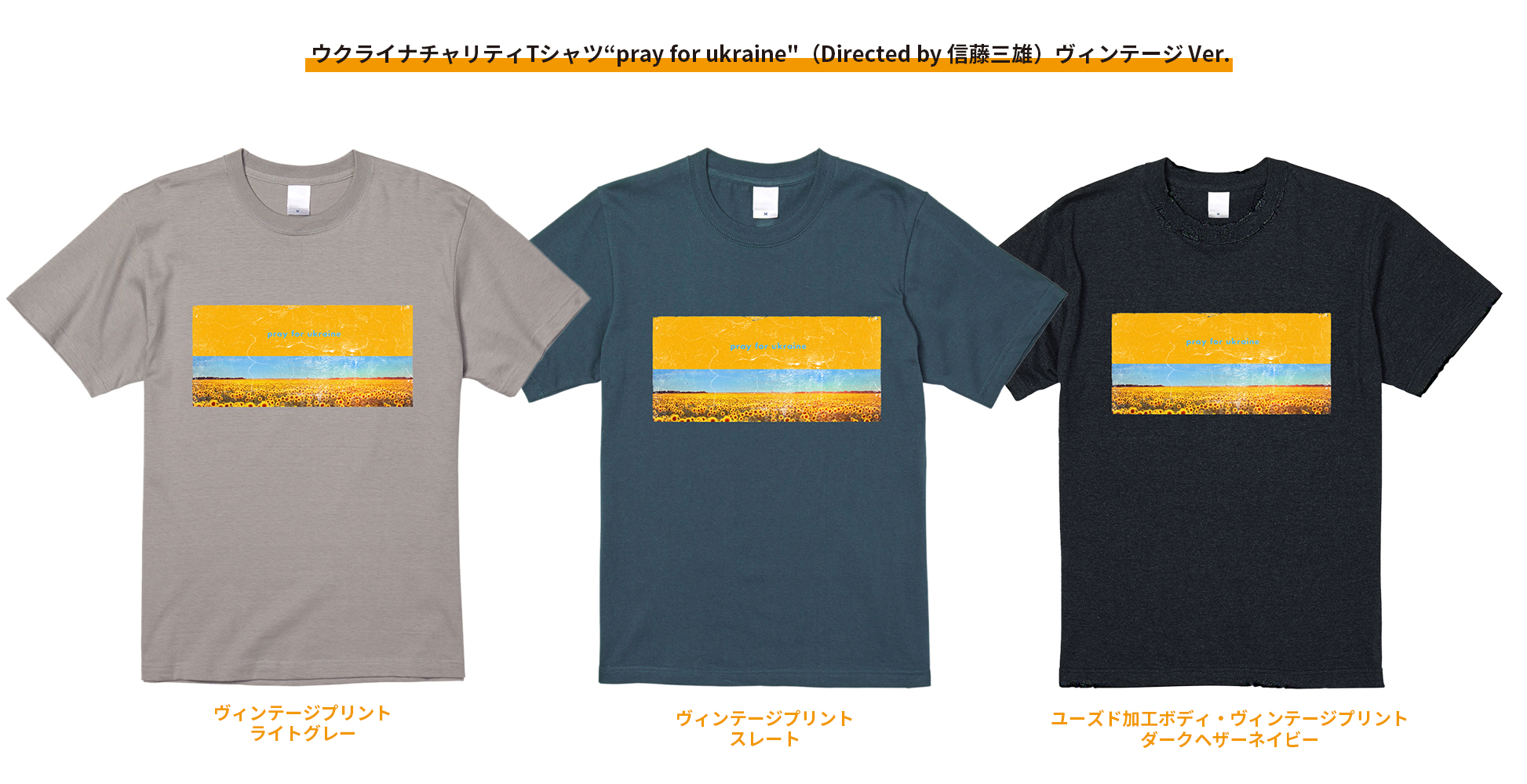 43000→40000】 MISIA 21歳 誕生日パーティ ライブ Tシャツ