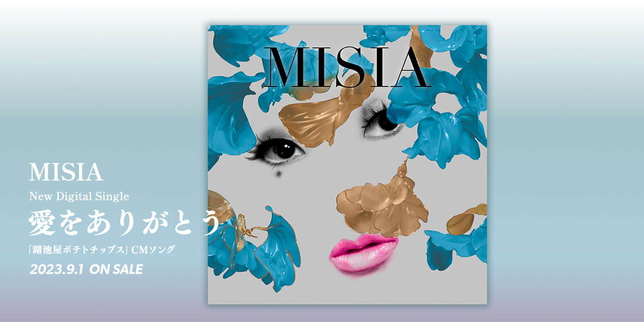 MISIA  DVD