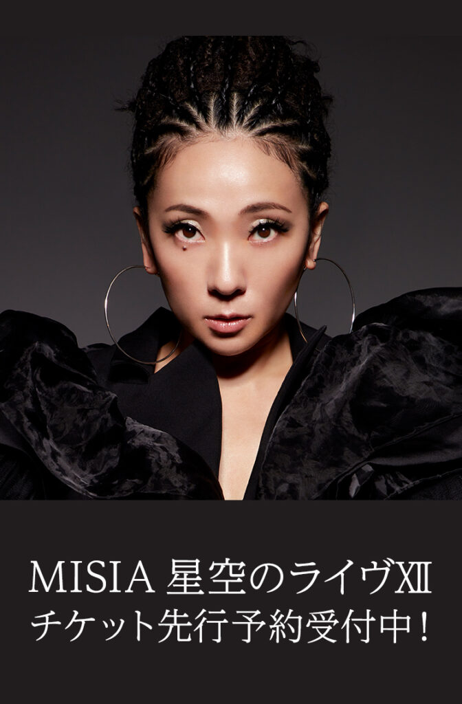 【公式】MISIA MISIA OFFICIAL SITE