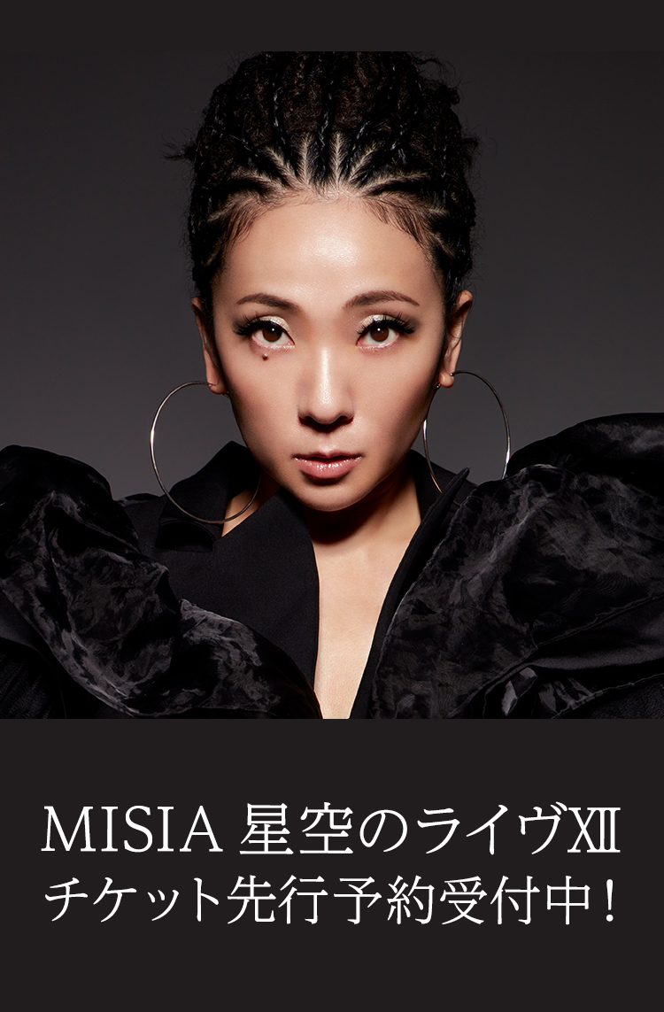 美品 MISIA 星空Ⅹ ツアーブルゾン 貴重新品 MISHA 星空のライブ Ⅹ LIFE IS GOING ON AND ON