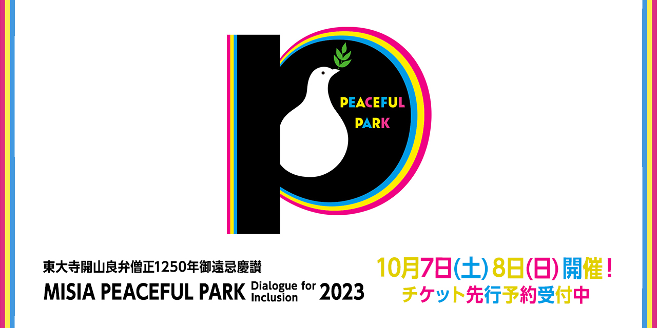 PEACEFUL PARK 2023