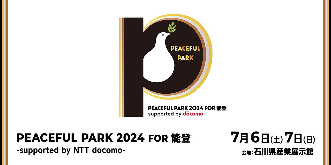 Peaceful Park2024 FOR 能登