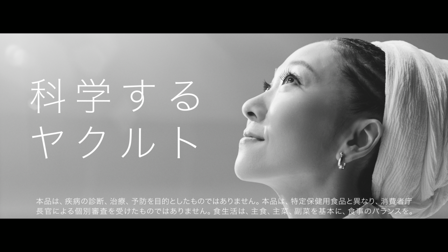 Misia cm change my world cm news misia