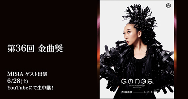 金曲奨
