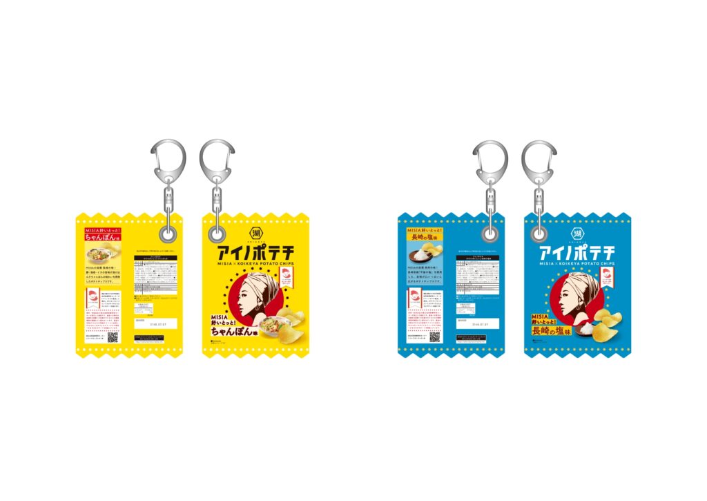 mi♡様 リクエスト 2点 まとめ商品 Mi_様 リクエスト 2点 まとめ商品