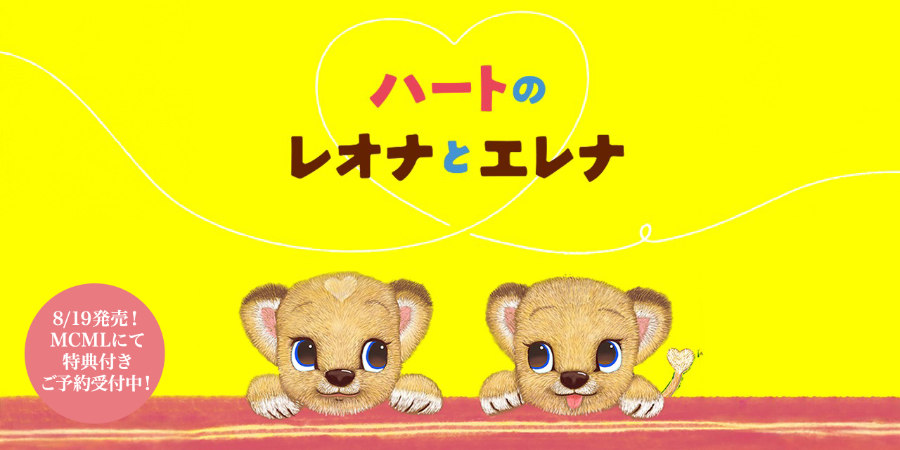 公式】MISIA | MISIA OFFICIAL SITE