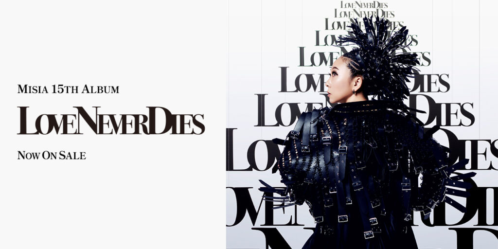 loveneverdies