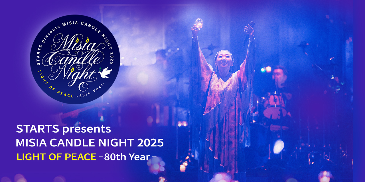 candlenight2025