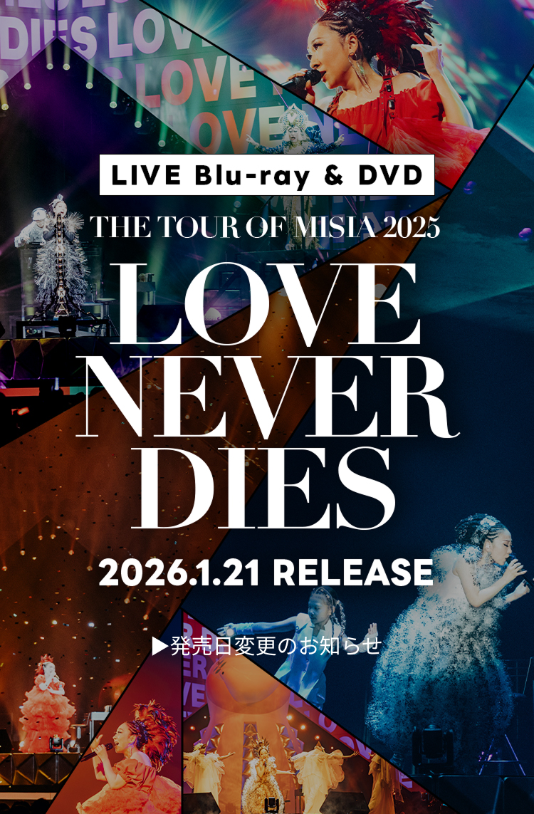 公式】MISIA | MISIA OFFICIAL SITE