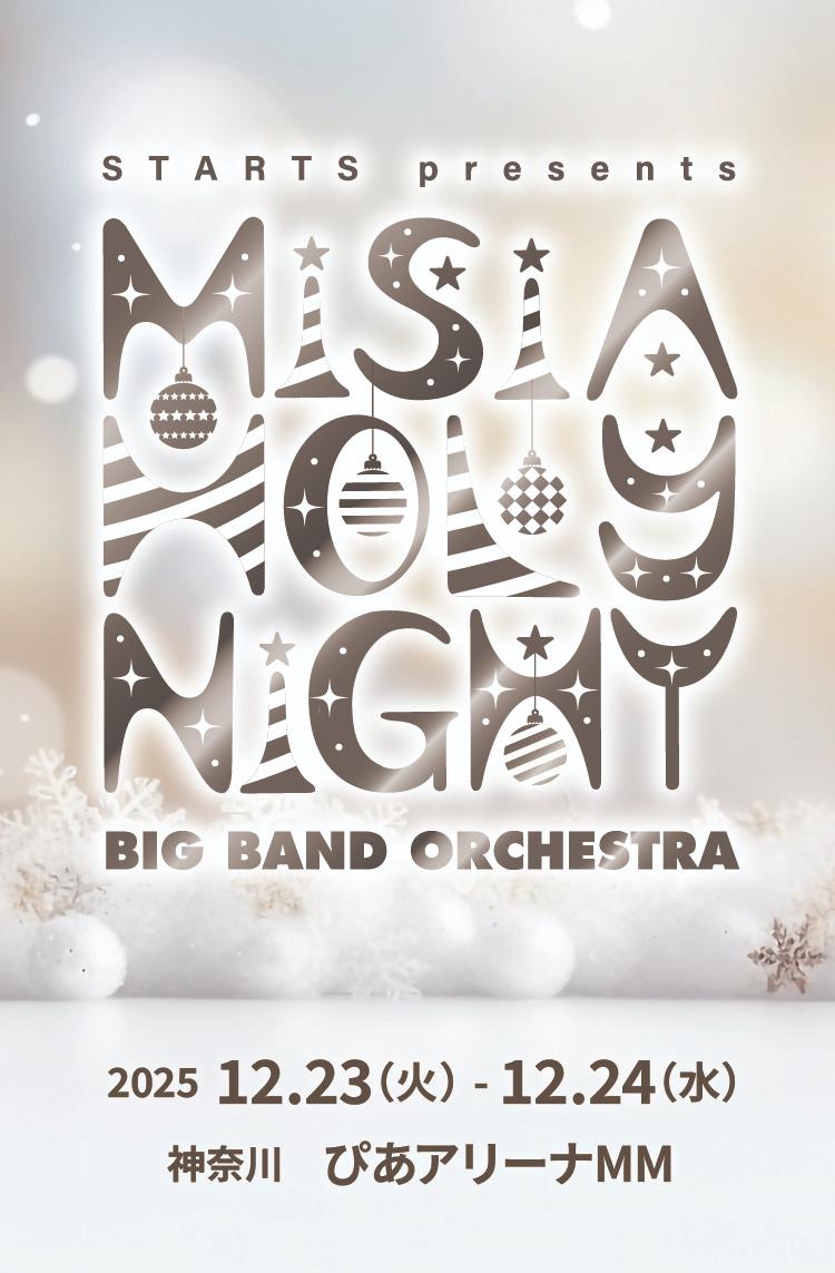 MISIA HOLY NIGHT BIG BAND ORCHESTRA