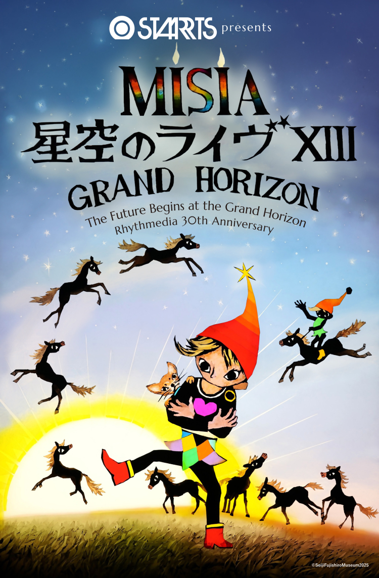 星空のライヴXIII