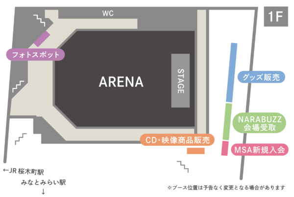 NEWS | 【公式】MISIA | MISIA OFFICIAL SITE