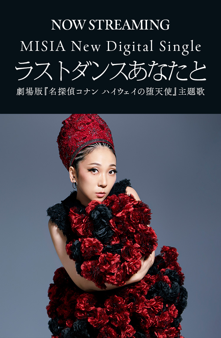 「ラストダンスあなたと」