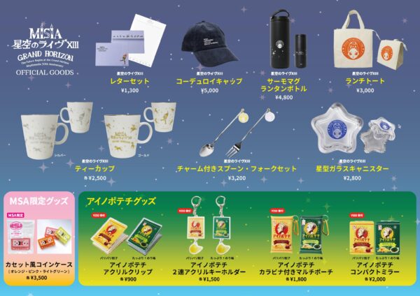 NEWS | 【公式】MISIA | MISIA OFFICIAL SITE