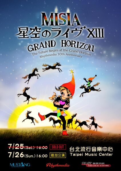NEWS | 【公式】MISIA | MISIA OFFICIAL SITE